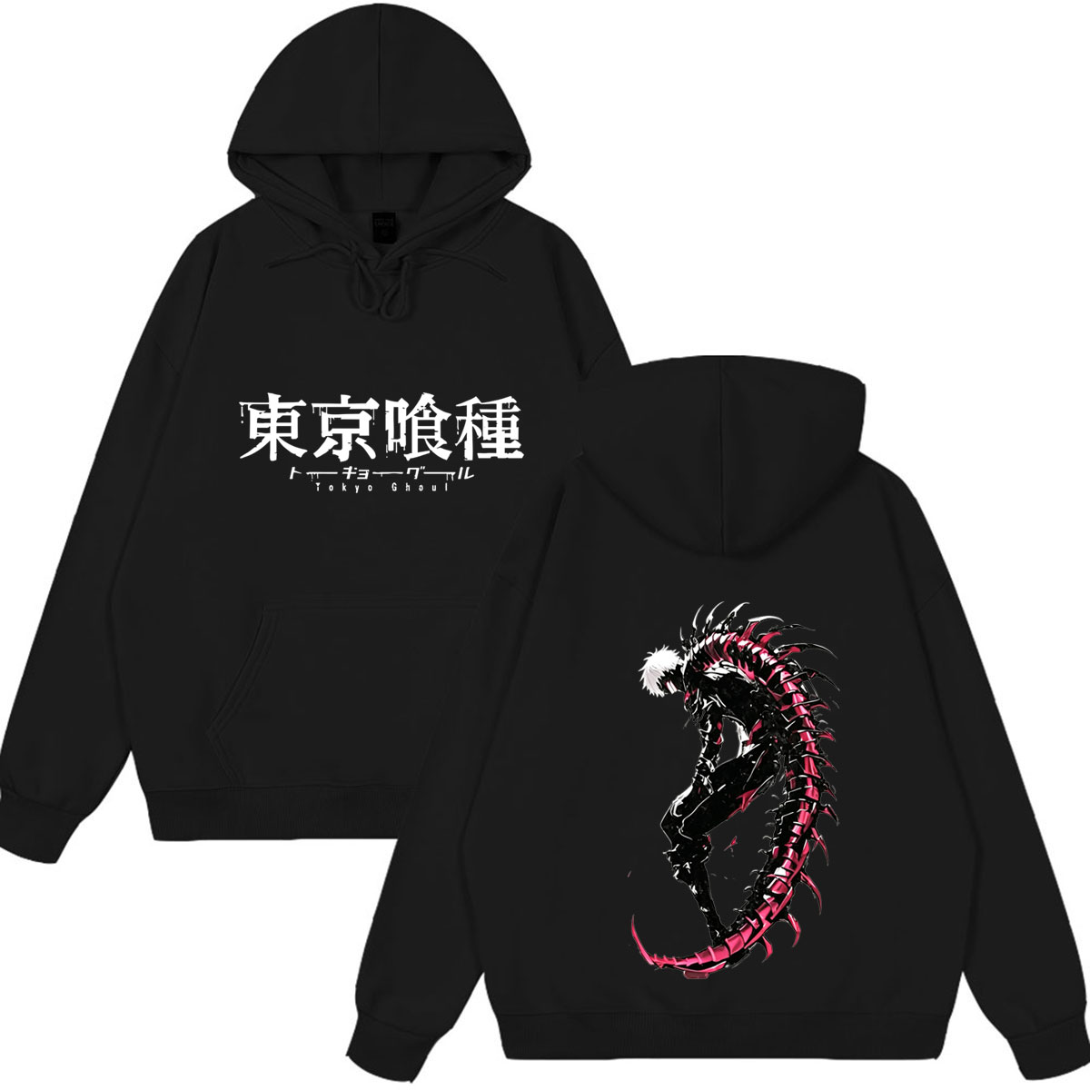Vintage Fashion Tokyo - Anime Tokyo Ghoul Juzo Suzuya Funny