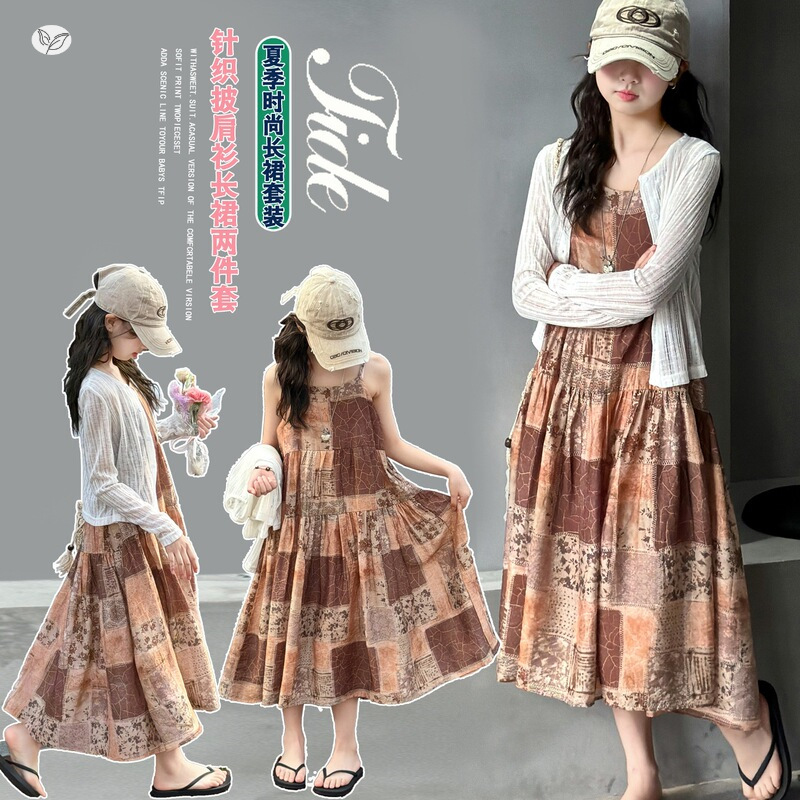 Vintage Fashion Hong Kong - Girls' Vintage Hong Kong Style Suspender