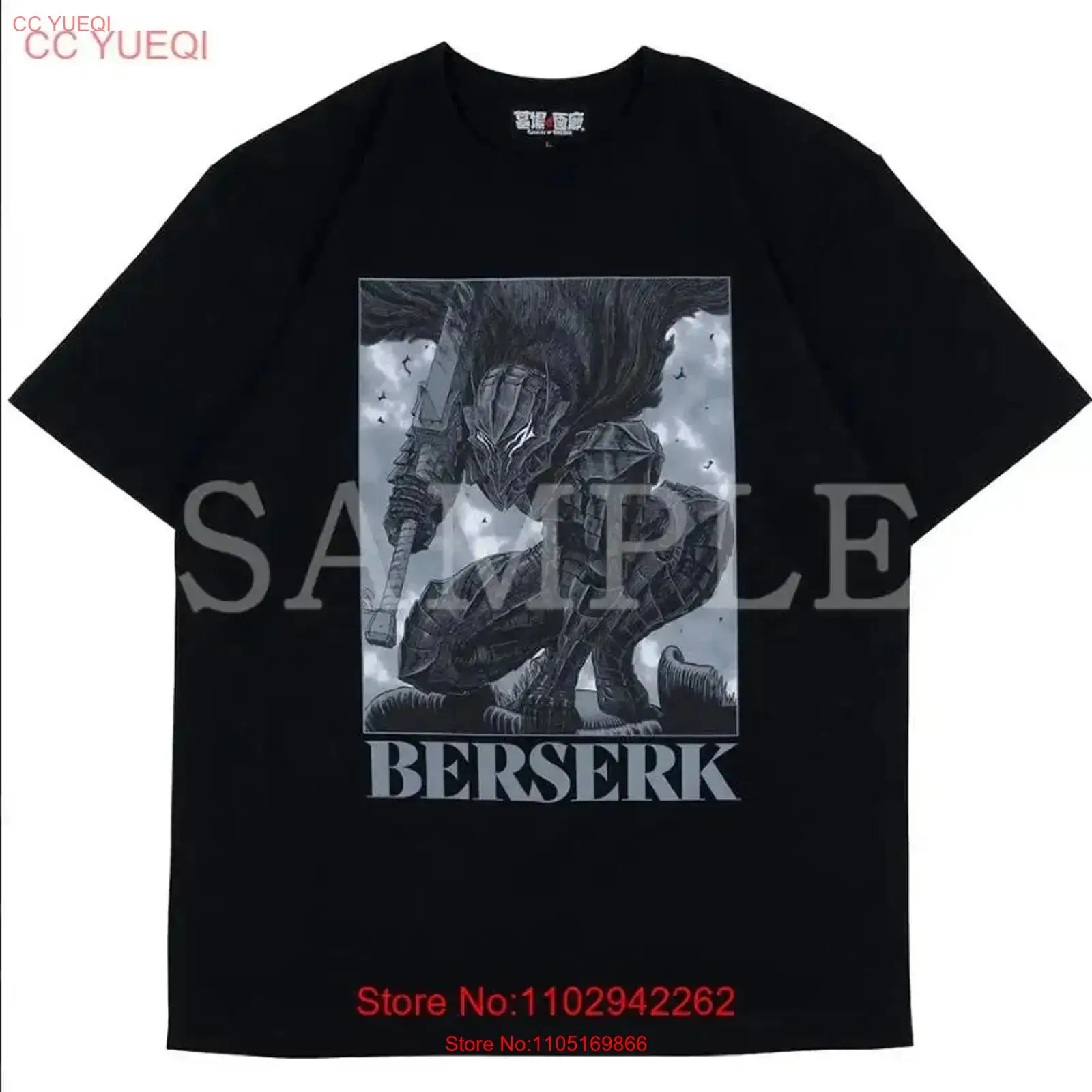 Berserk Exhibition Limited Mad - Vintage Fashion Exhibition のレビューと価格