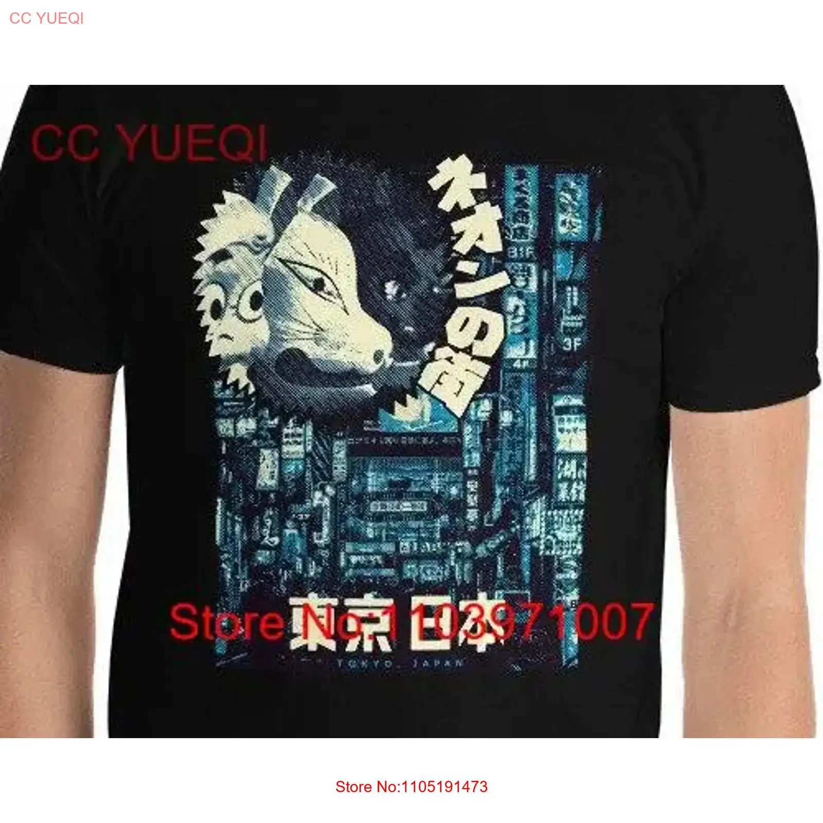 Tokyo Japan Streetwear Urban F - Vintage Fashion Tokyo のレビューと価格