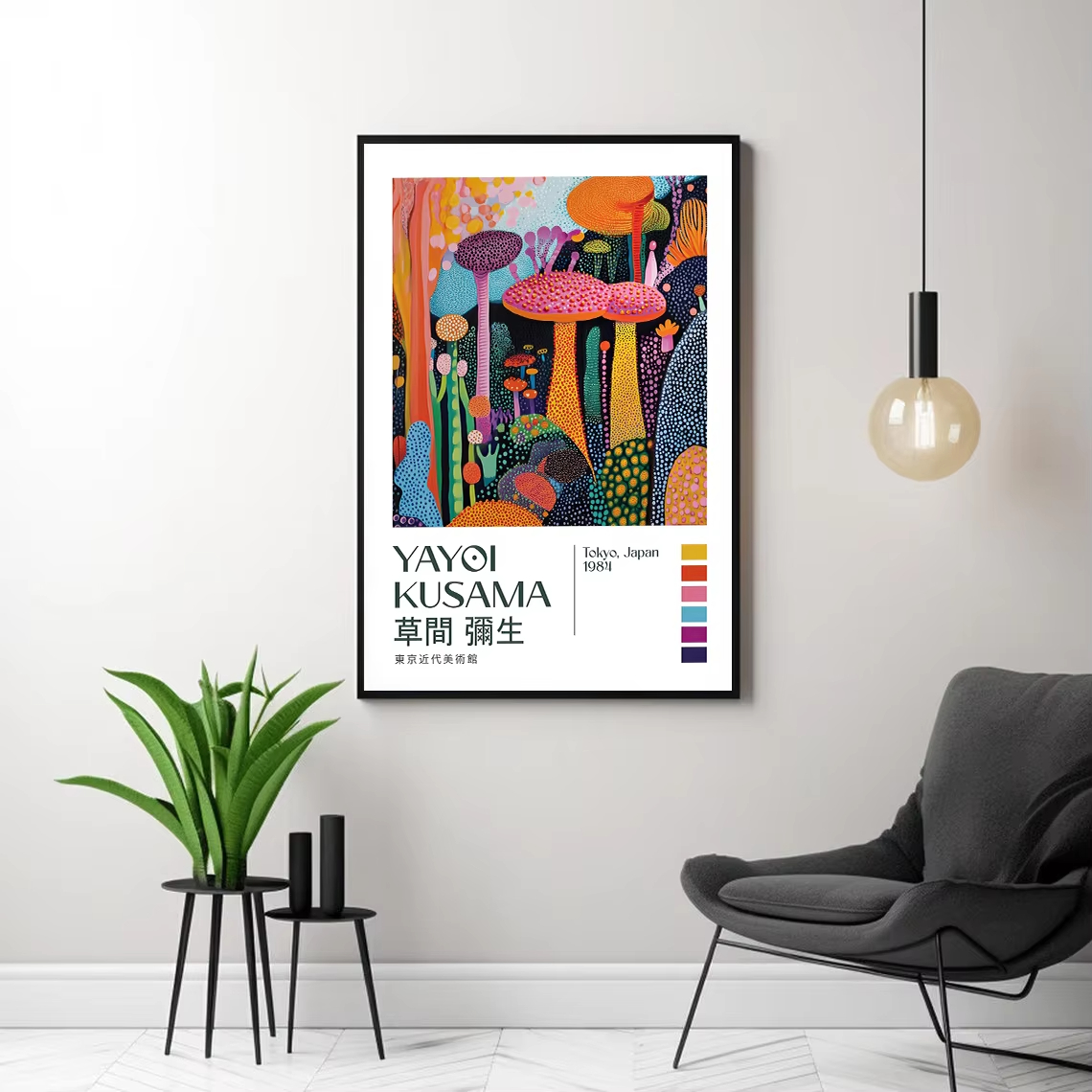 Vintage Poster of Tokyo Art Mu - Vintage Fashion Exhibition のレビューと価格
