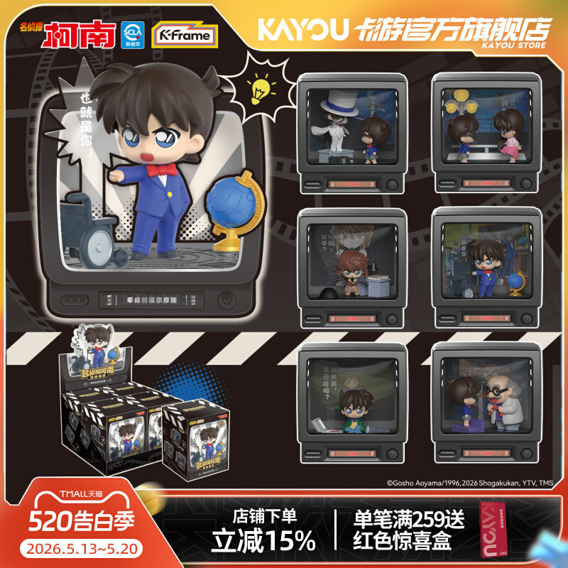 Kayou Detective Conan Mini Sce - Vintage Fashion Doll のレビューと価格