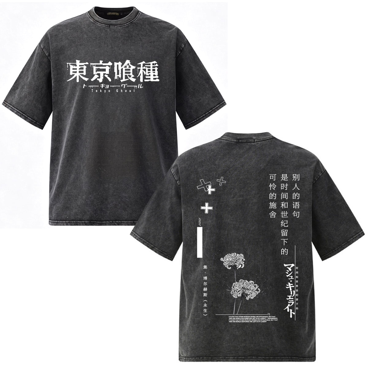 Vintage Washed Anime Tokyo Gho - Vintage Fashion Tokyo のレビューと価格