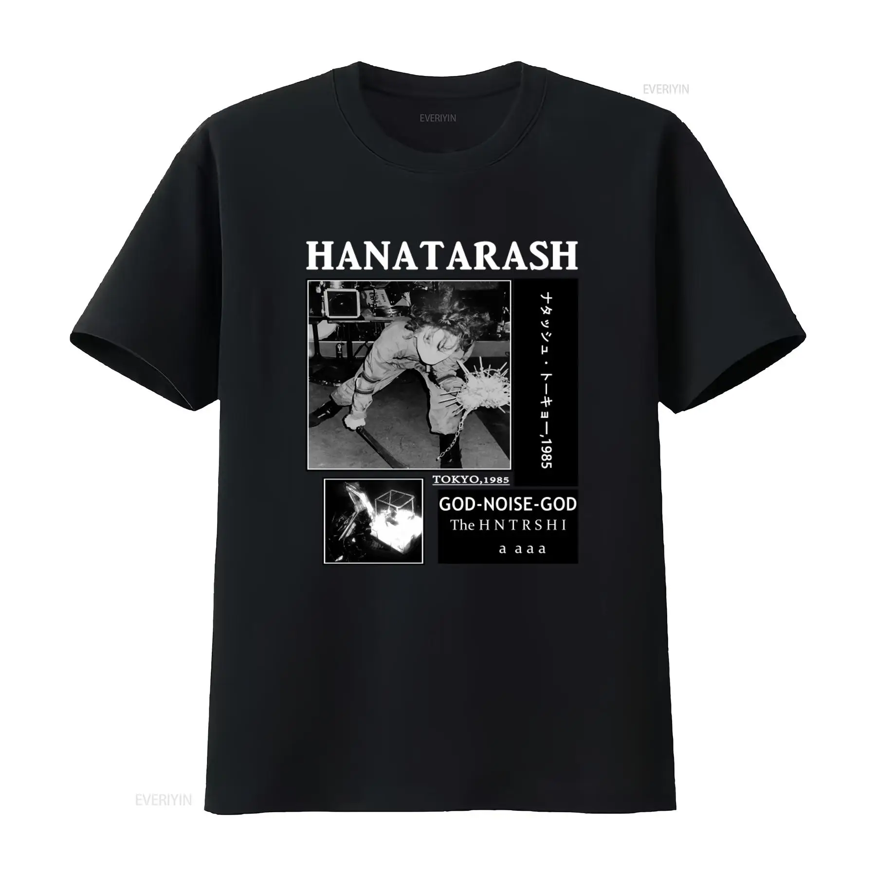 Hanatarash Noise God Reprinted - Vintage Fashion Tokyo のレビューと価格