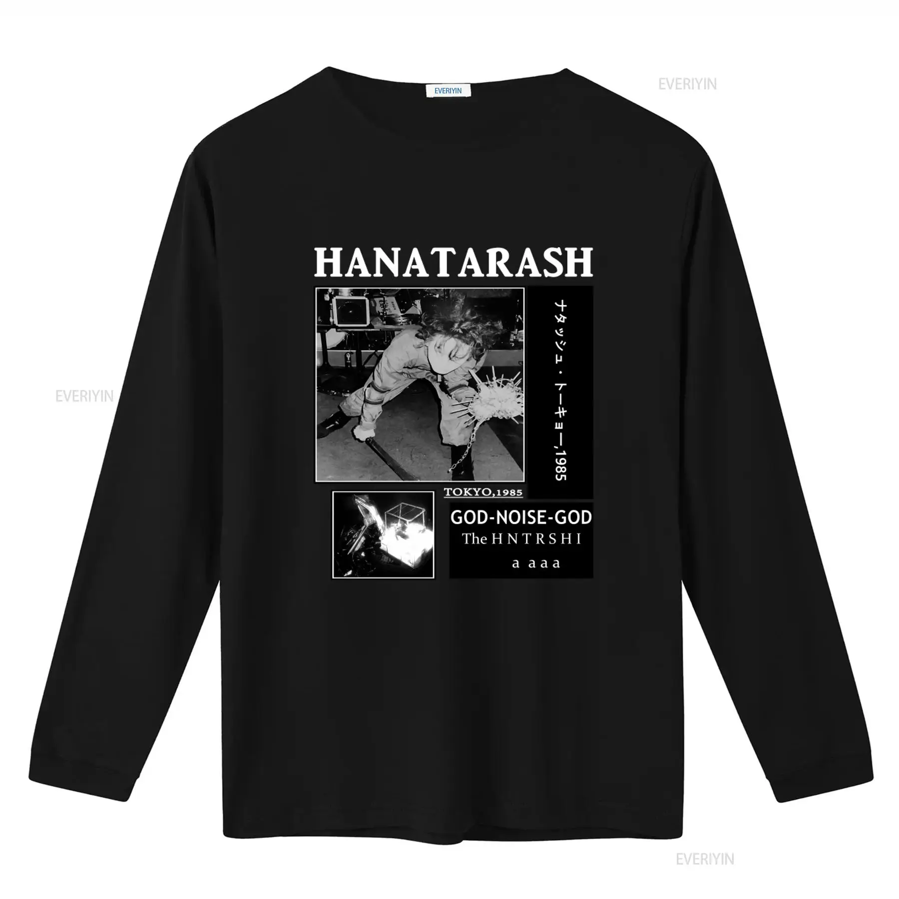 Hanatarash Noise God Reprinted - Vintage Fashion Tokyo のレビューと価格