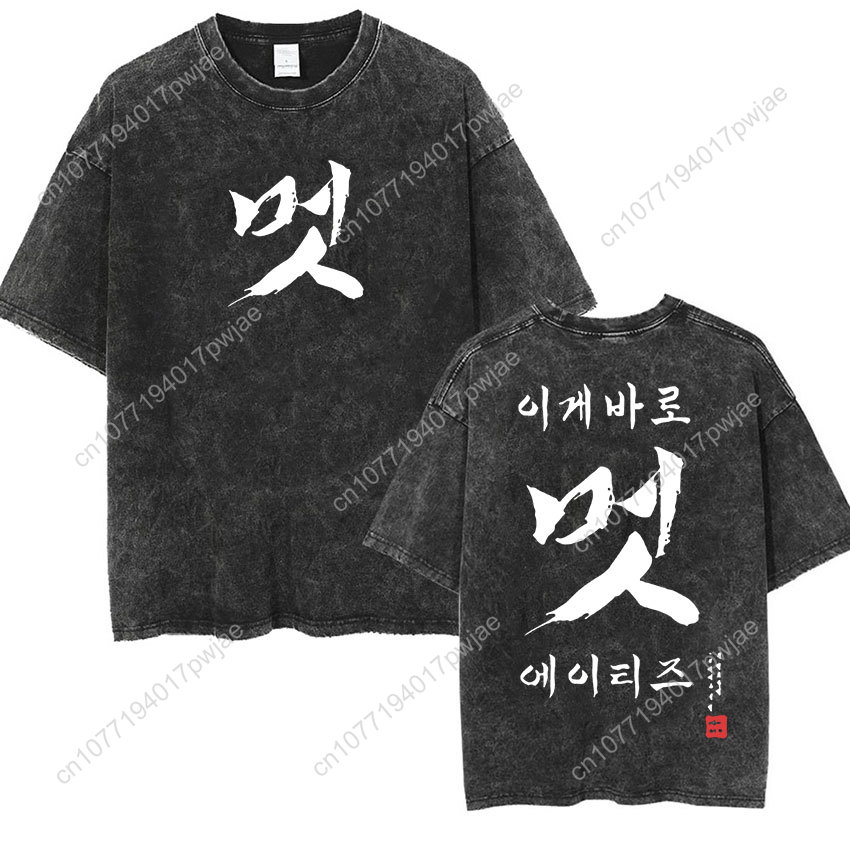 Korean Ateez Fin Wjll Album Co - Vintage Fashion T Shirts のレビューと価格